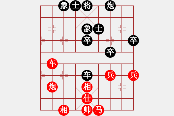 象棋棋譜圖片：2017第三屆淄博傅山杯王鴻璽先勝李加昆13 - 步數(shù)：80 