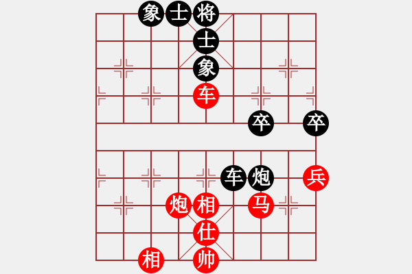 象棋棋譜圖片：2017第三屆淄博傅山杯王鴻璽先勝李加昆13 - 步數(shù)：90 