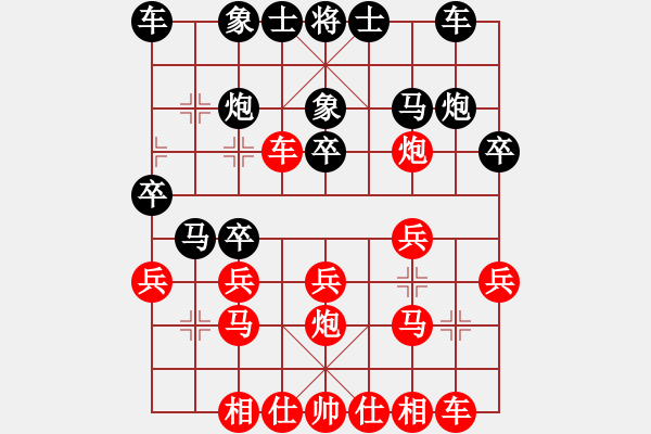 象棋棋譜圖片：2019陜西省秦華熱力杯第07輪：西安申嘉偉先勝漢中陶六祥 - 步數(shù)：20 