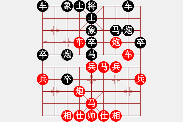 象棋棋譜圖片：2019陜西省秦華熱力杯第07輪：西安申嘉偉先勝漢中陶六祥 - 步數(shù)：30 