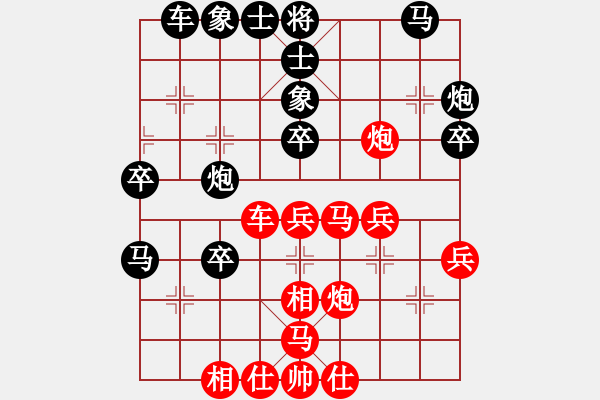 象棋棋譜圖片：2019陜西省秦華熱力杯第07輪：西安申嘉偉先勝漢中陶六祥 - 步數(shù)：40 