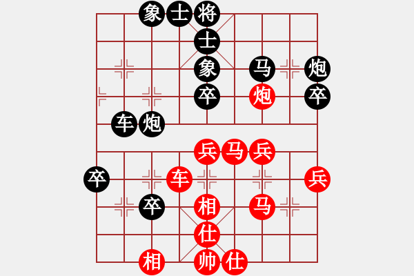 象棋棋譜圖片：2019陜西省秦華熱力杯第07輪：西安申嘉偉先勝漢中陶六祥 - 步數(shù)：50 