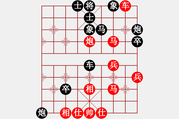 象棋棋譜圖片：2019陜西省秦華熱力杯第07輪：西安申嘉偉先勝漢中陶六祥 - 步數(shù)：70 