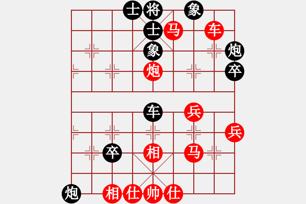 象棋棋譜圖片：2019陜西省秦華熱力杯第07輪：西安申嘉偉先勝漢中陶六祥 - 步數(shù)：73 