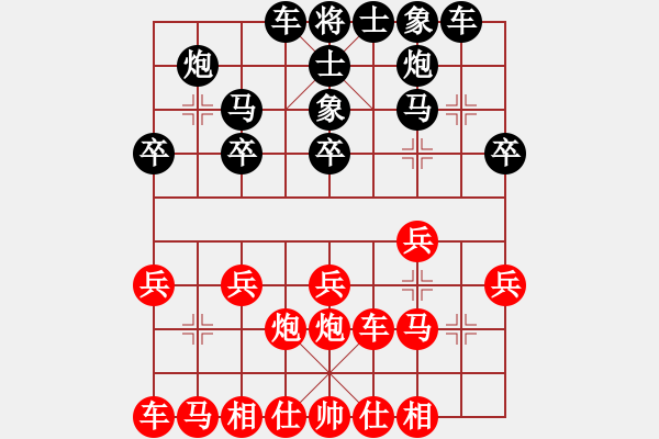 象棋棋譜圖片：2016.4.24.6孫群希診所后勝南方人.pgn - 步數(shù)：20 