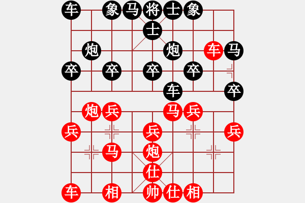 象棋棋谱图片：第五轮第三台惠民牛金雪先胜滨城刘源 - 步数：20 