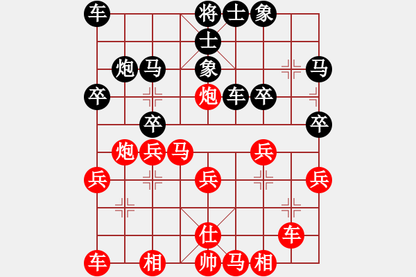 象棋棋谱图片：第五轮第三台惠民牛金雪先胜滨城刘源 - 步数：30 