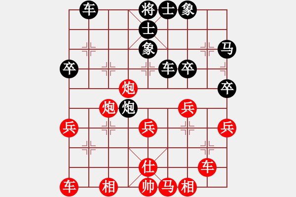 象棋棋譜圖片：第五輪第三臺惠民牛金雪先勝濱城劉源 - 步數(shù)：40 