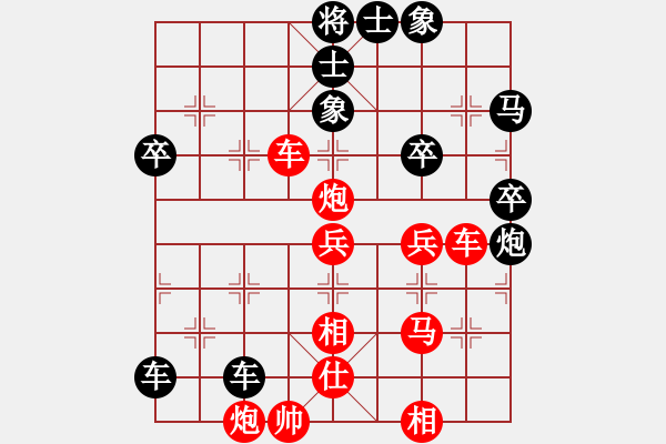 象棋棋譜圖片：第五輪第三臺惠民牛金雪先勝濱城劉源 - 步數(shù)：57 