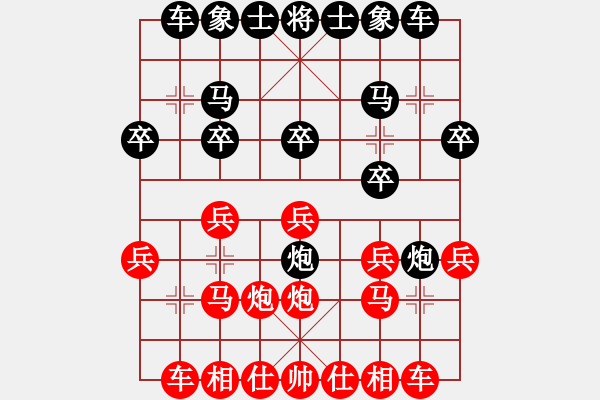 象棋棋譜圖片：屏風(fēng)馬雙炮過河應(yīng)五六炮進(jìn)七兵正馬（黑勝） - 步數(shù)：20 