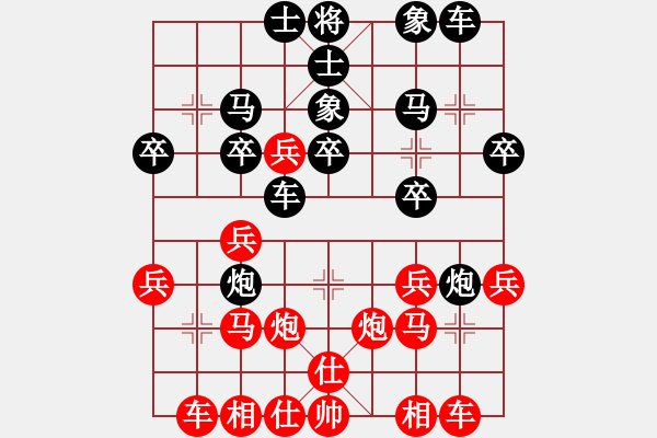 象棋棋譜圖片：屏風(fēng)馬雙炮過河應(yīng)五六炮進(jìn)七兵正馬（黑勝） - 步數(shù)：30 