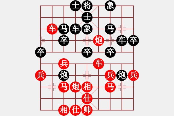 象棋棋譜圖片：屏風(fēng)馬雙炮過河應(yīng)五六炮進(jìn)七兵正馬（黑勝） - 步數(shù)：40 