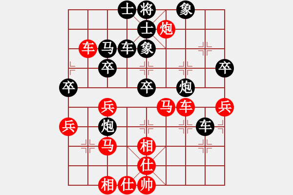 象棋棋譜圖片：屏風(fēng)馬雙炮過河應(yīng)五六炮進(jìn)七兵正馬（黑勝） - 步數(shù)：60 