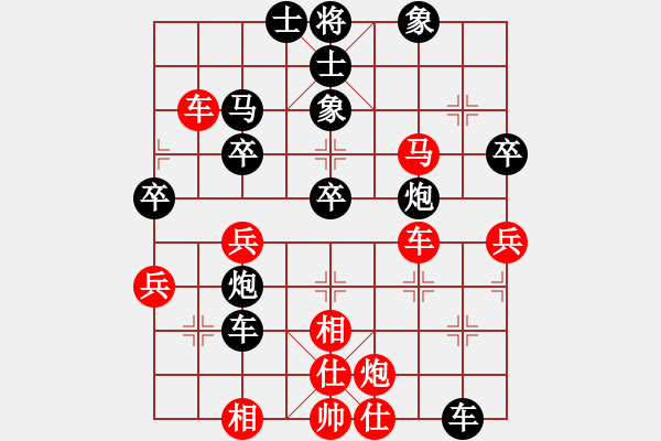 象棋棋譜圖片：屏風(fēng)馬雙炮過河應(yīng)五六炮進(jìn)七兵正馬（黑勝） - 步數(shù)：70 