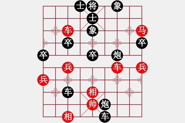 象棋棋譜圖片：屏風(fēng)馬雙炮過河應(yīng)五六炮進(jìn)七兵正馬（黑勝） - 步數(shù)：80 