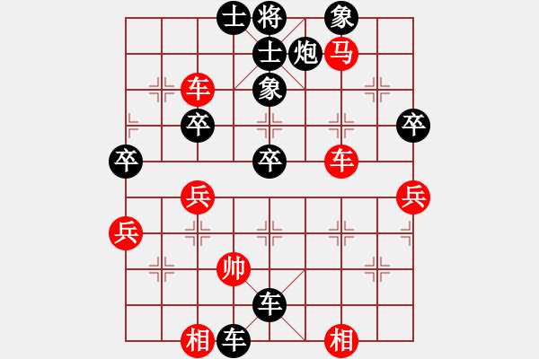 象棋棋譜圖片：屏風(fēng)馬雙炮過河應(yīng)五六炮進(jìn)七兵正馬（黑勝） - 步數(shù)：90 