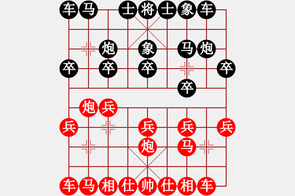 象棋棋譜圖片：第四輪 西安雷欣笛先負(fù)西安左小衛(wèi) - 步數(shù)：10 