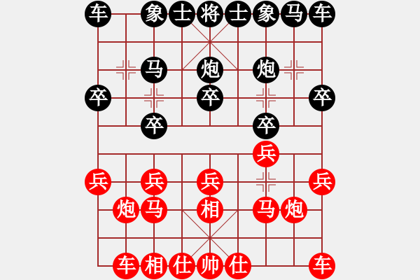 象棋棋譜圖片：香港 黃宇亮 負(fù) 香港 葉沃勝 - 步數(shù)：10 