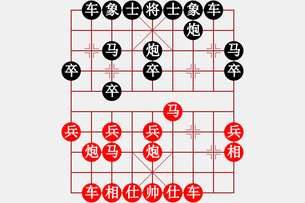 象棋棋譜圖片：香港 黃宇亮 負(fù) 香港 葉沃勝 - 步數(shù)：20 