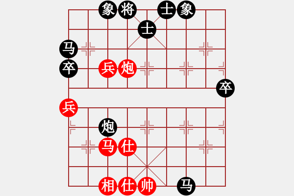 象棋棋譜圖片：香港 黃宇亮 負(fù) 香港 葉沃勝 - 步數(shù)：60 