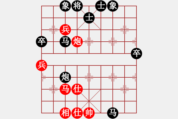 象棋棋譜圖片：香港 黃宇亮 負(fù) 香港 葉沃勝 - 步數(shù)：62 