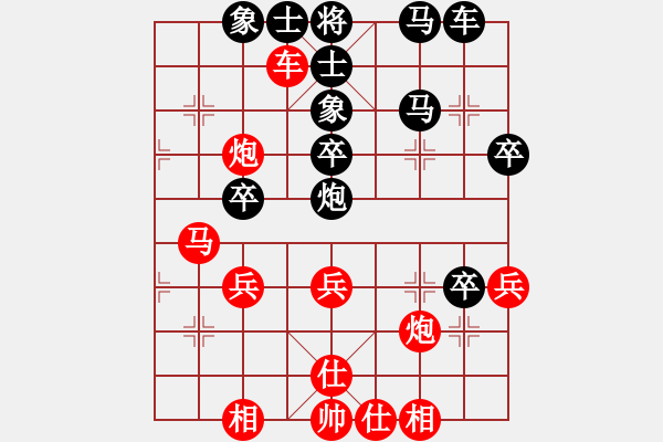 象棋棋譜圖片：來者一般(9段)-勝-象棋主考官(日帥) - 步數(shù)：40 