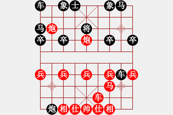 象棋棋譜圖片：棄馬十三招 - 步數(shù)：22 