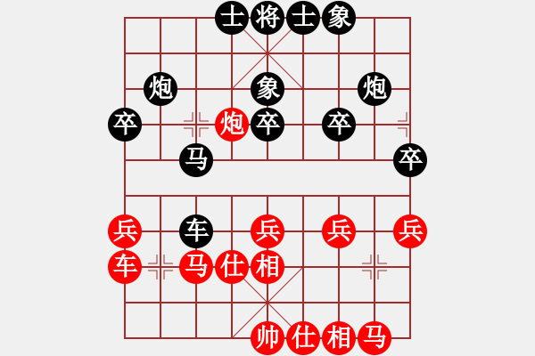 象棋棋譜圖片：美爾雅女孩就（上將軍）先負(fù)惟楚有材（上將軍）202405182324.pgn - 步數(shù)：40 