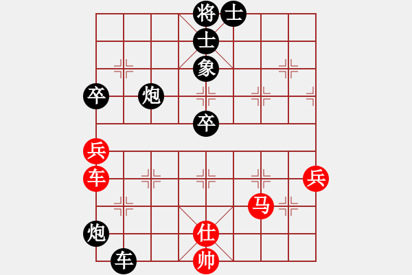 象棋棋谱图片：旺仔小曼砣(6段)-负-风雨楼台(月将) - 步数：110 
