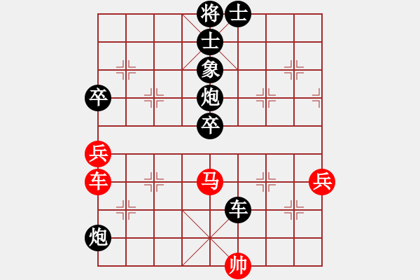 象棋棋譜圖片：旺仔小曼砣(6段)-負(fù)-風(fēng)雨樓臺(tái)(月將) - 步數(shù)：120 