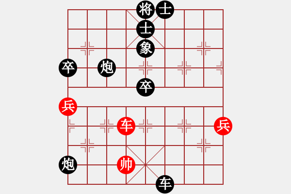 象棋棋谱图片：旺仔小曼砣(6段)-负-风雨楼台(月将) - 步数：130 