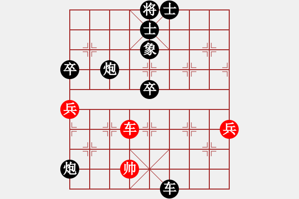 象棋棋譜圖片：旺仔小曼砣(6段)-負(fù)-風(fēng)雨樓臺(tái)(月將) - 步數(shù)：130 