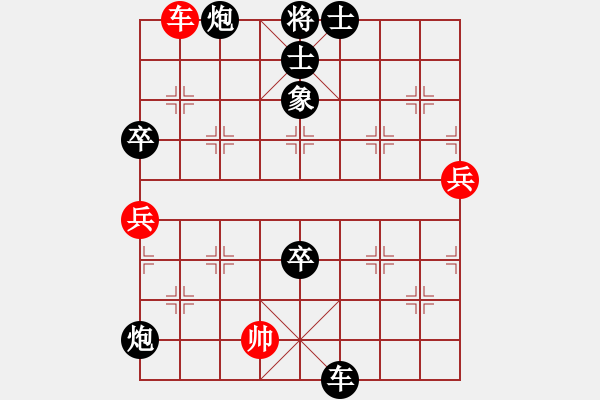 象棋棋谱图片：旺仔小曼砣(6段)-负-风雨楼台(月将) - 步数：140 
