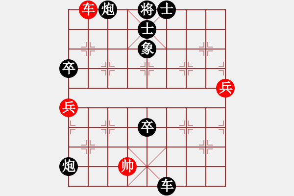 象棋棋譜圖片：旺仔小曼砣(6段)-負(fù)-風(fēng)雨樓臺(tái)(月將) - 步數(shù)：140 