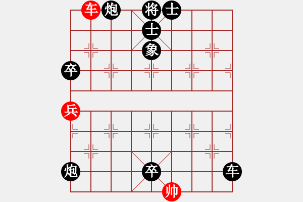 象棋棋谱图片：旺仔小曼砣(6段)-负-风雨楼台(月将) - 步数：150 