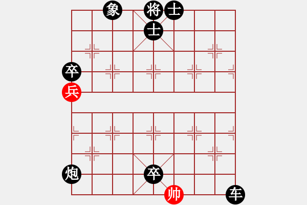 象棋棋谱图片：旺仔小曼砣(6段)-负-风雨楼台(月将) - 步数：154 
