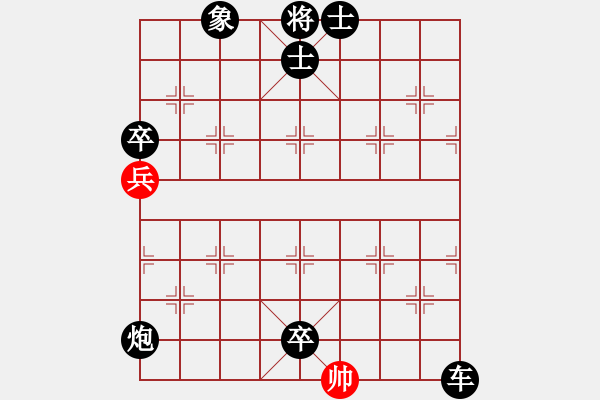 象棋棋譜圖片：旺仔小曼砣(6段)-負(fù)-風(fēng)雨樓臺(tái)(月將) - 步數(shù)：154 