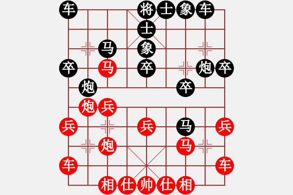 象棋棋谱图片：旺仔小曼砣(6段)-负-风雨楼台(月将) - 步数：20 