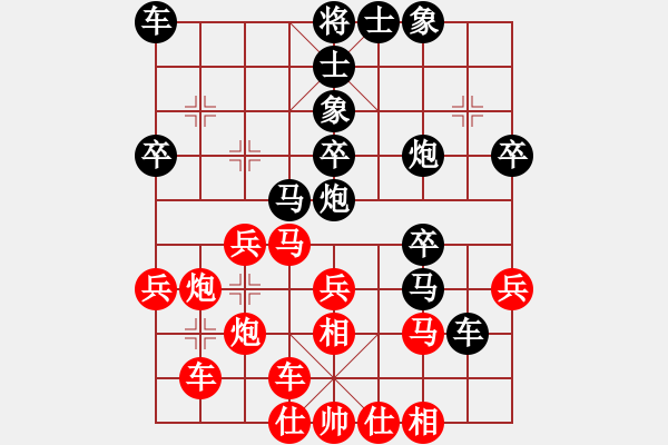 象棋棋谱图片：旺仔小曼砣(6段)-负-风雨楼台(月将) - 步数：30 