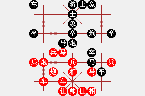 象棋棋譜圖片：旺仔小曼砣(6段)-負(fù)-風(fēng)雨樓臺(tái)(月將) - 步數(shù)：30 