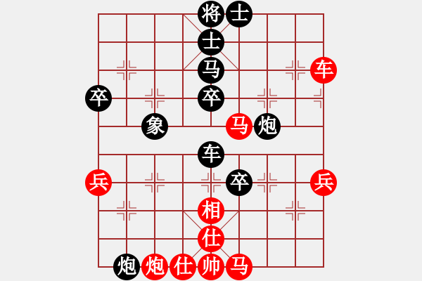 象棋棋谱图片：旺仔小曼砣(6段)-负-风雨楼台(月将) - 步数：60 