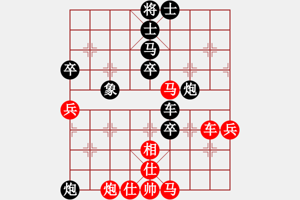 象棋棋谱图片：旺仔小曼砣(6段)-负-风雨楼台(月将) - 步数：70 
