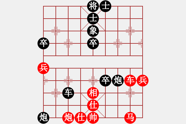 象棋棋谱图片：旺仔小曼砣(6段)-负-风雨楼台(月将) - 步数：80 