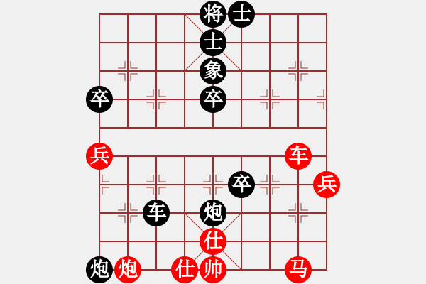 象棋棋谱图片：旺仔小曼砣(6段)-负-风雨楼台(月将) - 步数：90 