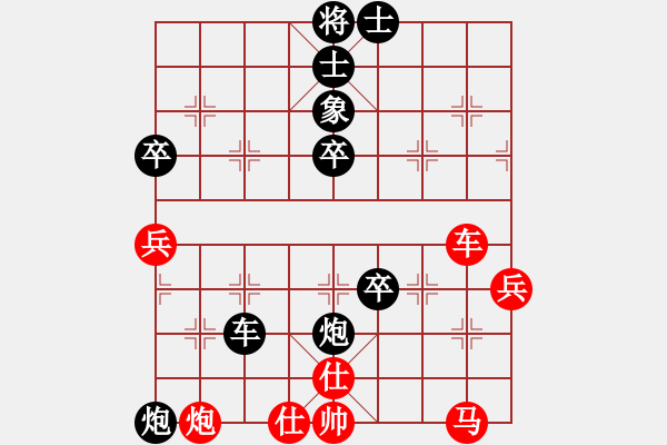 象棋棋譜圖片：旺仔小曼砣(6段)-負(fù)-風(fēng)雨樓臺(tái)(月將) - 步數(shù)：90 