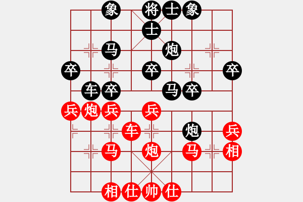 象棋棋譜圖片：喜歡棋(9星)-負(fù)-純?nèi)松先A山(9星) - 步數(shù)：30 