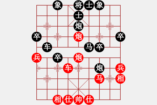 象棋棋譜圖片：喜歡棋(9星)-負(fù)-純?nèi)松先A山(9星) - 步數(shù)：40 