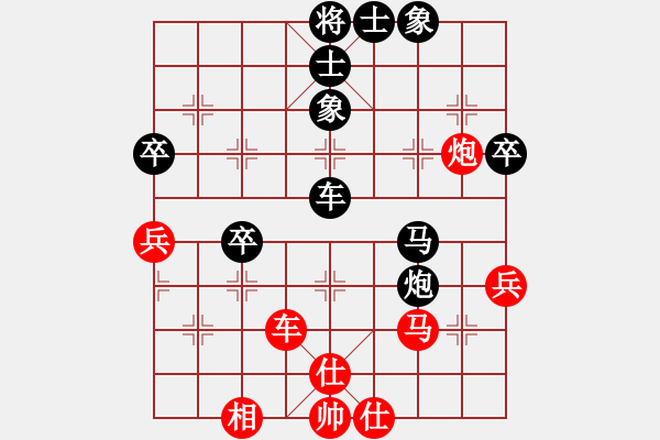 象棋棋譜圖片：喜歡棋(9星)-負(fù)-純?nèi)松先A山(9星) - 步數(shù)：50 