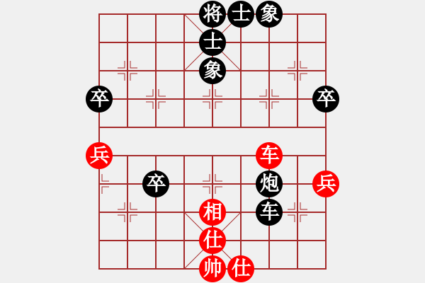 象棋棋譜圖片：喜歡棋(9星)-負(fù)-純?nèi)松先A山(9星) - 步數(shù)：60 