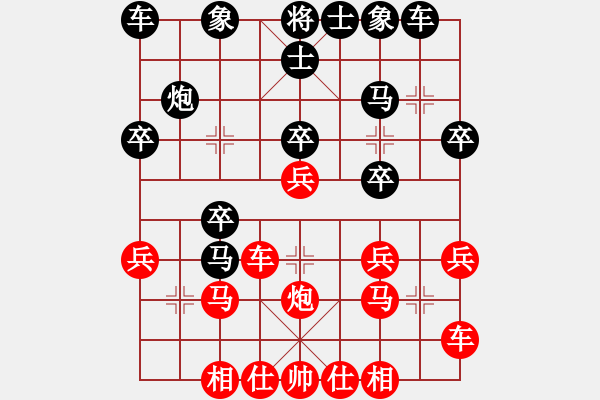 象棋棋譜圖片：棲霞一劍(2段)-負(fù)-amtan(4段) - 步數(shù)：20 